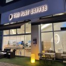 더플롯(THE PLOT)