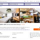 우진I&E크리닝센터 | 시부야호텔추천 / 도쿄여행의 시부야지역 위치가 정말 좋은 JR 이스트 호텔 메츠 시부야 즐기기