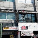 좋아좋아분식 - 서산시 둔당로 105 | 좋아좋아분식