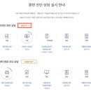 모란고은손간호학원 이미지