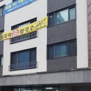 온돌천국 이미지
