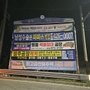 성주광고 - 성주군 성주읍3길 40 | 성주광고