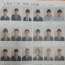 함열중학교 이미지