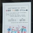 매송면사무소 이미지