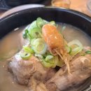 정향삼계탕