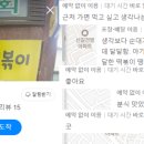 흥이네떡볶이 이미지