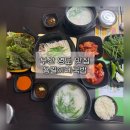 부산광역시 영도구 절영로 | 부산 영도 맛집 용길이네국밥 | 가성비 좋은 수육백반 후기 / 찰순대 국수 무한리필