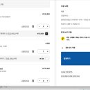(주)코리아세븐 원종타운점 | 원종 더리브 입주 준비, 이케아 할인으로 가성비 가구 장만했어요