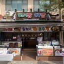 수덕베이커리 이미지