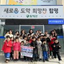 나산어린이집 이미지