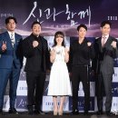 신과함께 이미지