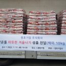 주식회사 정호