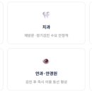 혜안약국