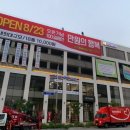 김종국오픈스크린골프