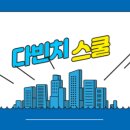 아잉카-서울노원학원