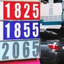 자이주유소 이미지