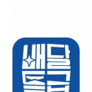 주식회사 산하 이미지