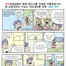 제일법학원 네이버블로그