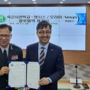 시스앤시스