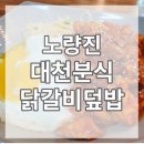 삼익분식 이미지