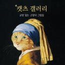 펫갤러리 이미지