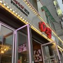 양치는아저씨1929 세류점 이미지