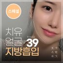 스페셜성형외과의원 이미지