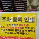 양주 옥정 스파 24시 사우나 찜질방 내돈내산후기