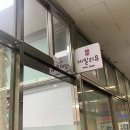쌍문 네일 | 지속력 좋은 ‘네일리유’, 알록달록 시럽네일
