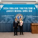(주)피플앤컴퍼니 한국목재신문