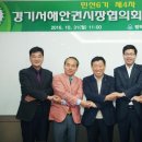 서해안용역