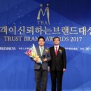 세영한의원 이미지