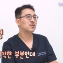 올바른이비인후과의원 | 기능코성형수술 전, 반드시 확인하세요! 부작용은 있을까?