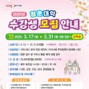 강동문화복지회관 이미지