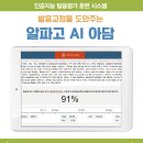 내가찾던영어교습소