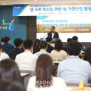 미래경제연구소 이미지