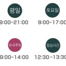 대전본병원 | 대전 바로본병원 개원 진료 정보 및 예약방법