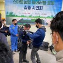 광양농산물유통센터