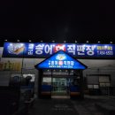 선산대로5-1 이미지