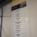대만요리전문 노형동 딤섬9898