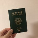 여권 발급 준비물/ 재발급/ 신청/ 장소/ 비용/ 수수료/ 해외여행 준비/ 동래구청