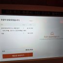 춘천이자카야 숯토리