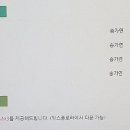 따봉 포르투갈어 첫걸음 이미지