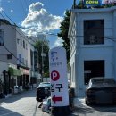 다정초밥 | 동명동 신상 맛집 | 다정초밥참치 밥집 추천 | 솔직후기