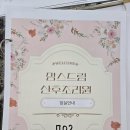 맘스드림산후조리원 | 🌸김해 맘스드림 산후조리원 스위트룸 2주 이용 후기 🌸