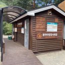 야영장(2) 이미지