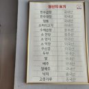 해와곱