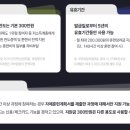 정복학원