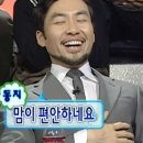 아이러브탠 - 노원구 상계로 78 | 아이러브탠