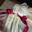 [W05] 양가 부모님 인사드리기, 선물준비, 청주 과일, 인복청과, 설로인 선물세트